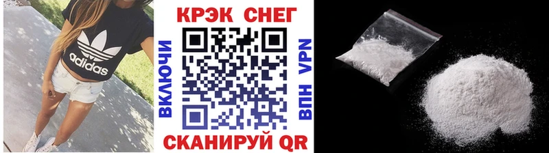 Магазины продажи наркотиков Заречный КОКАИН А ПВП ГАШИШ МАРИХУАНА МЕФ