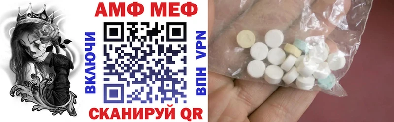 АМФ 97% Заречный
