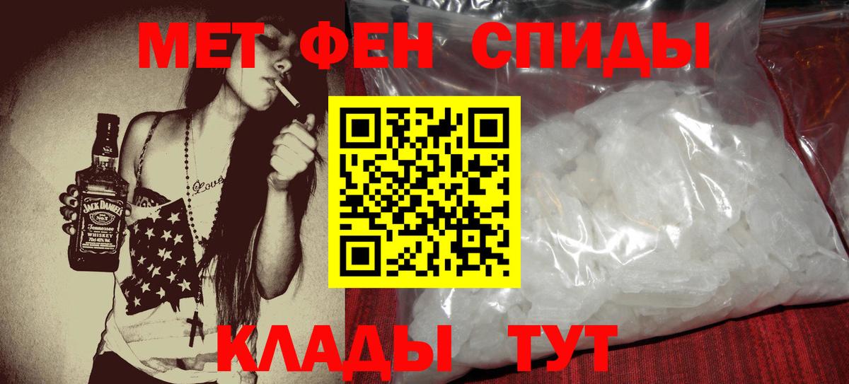 Amphetamine Premium  Вход с VPN  АМФ  Заречный  Амфетамин 