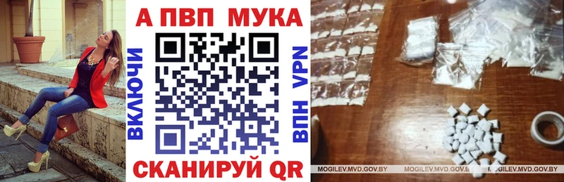 Альфа ПВП VHQ  Заречный 