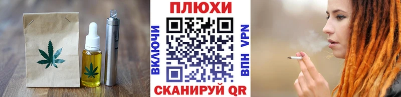 kraken зеркало  Заречный  Cannafood марихуана  купить наркотики цена 