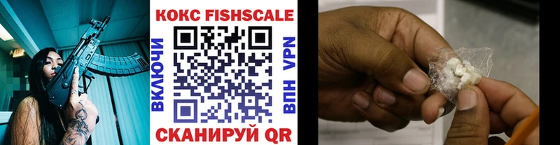 это официальный сайт  Заречный  COCAIN FishScale  даркнет сайт 