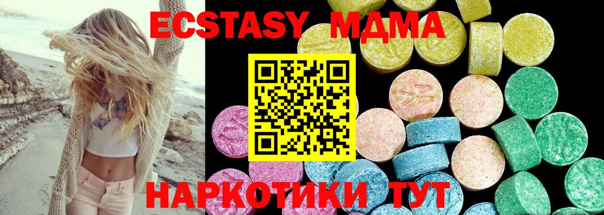 ЭКСТАЗИ Philipp Plein  Экстази круглые  Ecstasy  Заречный  Вход с VPN 