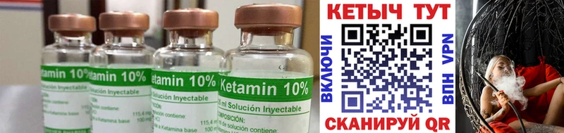 кракен маркетплейс  наркота  Заречный  КЕТАМИН VHQ 
