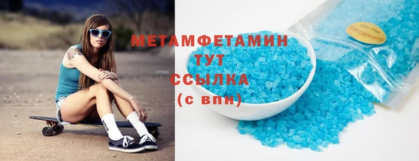 гидропоника Инта