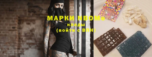 синтетический гашиш Инсар