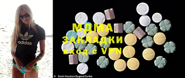MDMA Семёнов