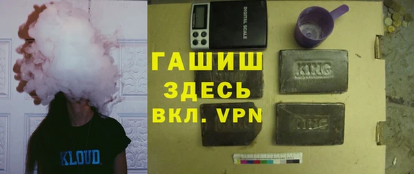 синтетический гашиш Инсар