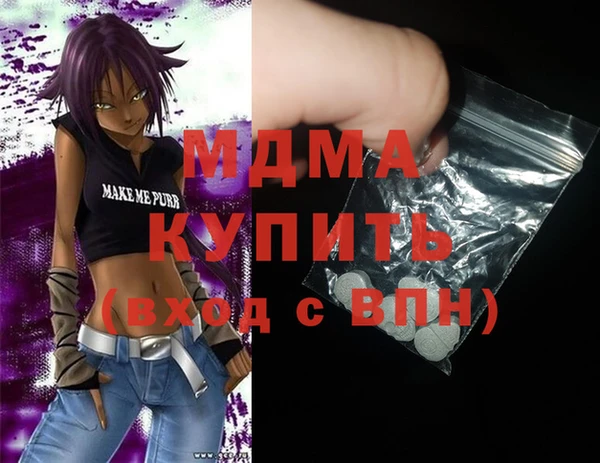 мдпв Иннополис