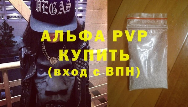 синтетический гашиш Инсар