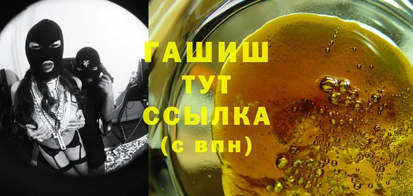 синтетический гашиш Инсар