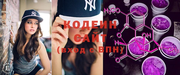 синтетический гашиш Инсар