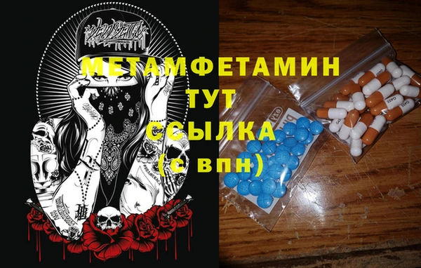 синтетический гашиш Инсар