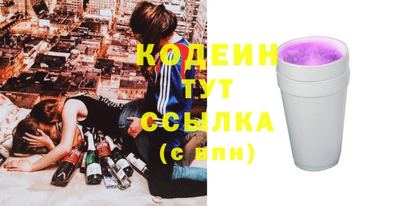 синтетический гашиш Инсар