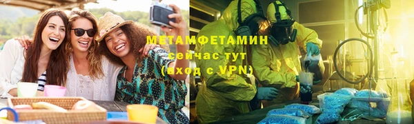синтетический гашиш Инсар