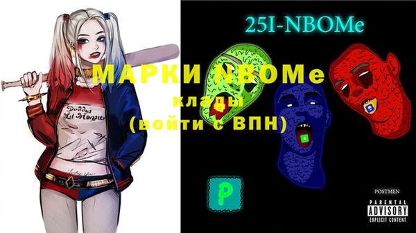 синтетический гашиш Инсар