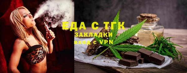 синтетический гашиш Инсар