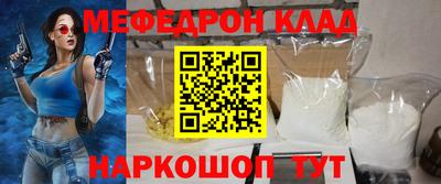 ALPHA-PVP Шелехов