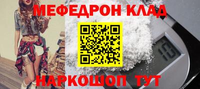скорость Шахты