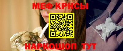 ALPHA-PVP Шелехов