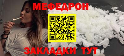 скорость Шахты