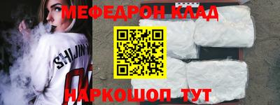 ALPHA-PVP Шелехов