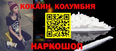 мяу мяу кристалл Шебекино