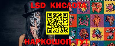 мяу мяу кристалл Шебекино