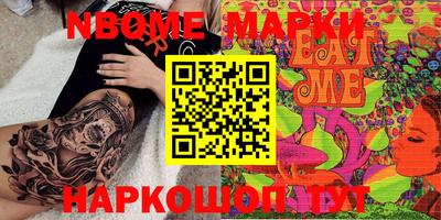 ALPHA-PVP Шелехов