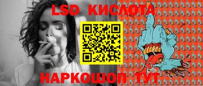 ALPHA-PVP Шелехов