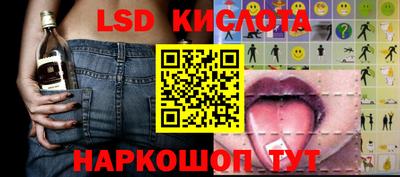 мяу мяу кристалл Шебекино