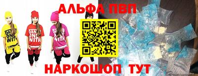 скорость Шахты