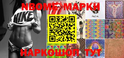 мяу мяу кристалл Шебекино