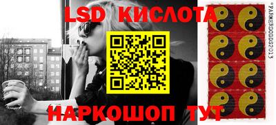 мяу мяу кристалл Шебекино