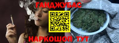 мяу мяу кристалл Шебекино