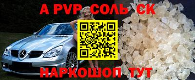 скорость Шахты