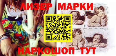 ALPHA-PVP Шелехов