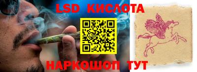 мяу мяу кристалл Шебекино