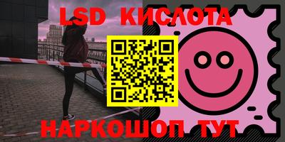ALPHA-PVP Шелехов