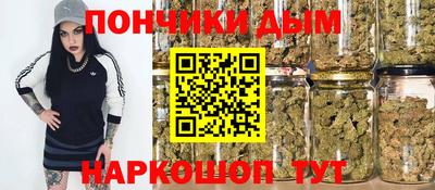 каннабис Белорецк
