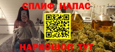 мяу мяу кристалл Шебекино