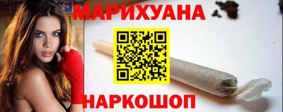 мяу мяу кристалл Шебекино
