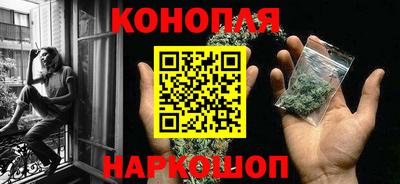 мяу мяу кристалл Шебекино
