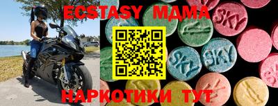 скорость Шахты