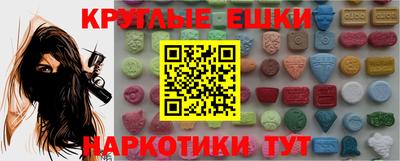 ALPHA-PVP Шелехов