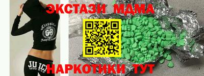 мяу мяу кристалл Шебекино