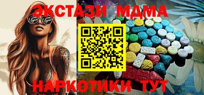 скорость Шахты