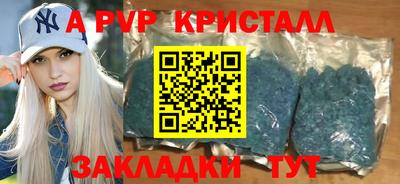 spice Белореченск