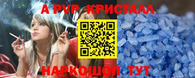 скорость Шахты