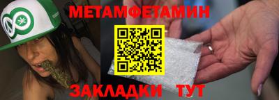 ALPHA-PVP Шелехов